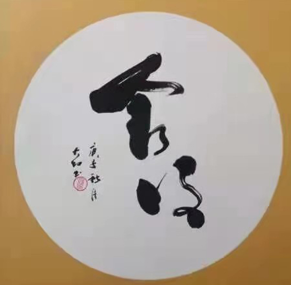王玉印2.jpg