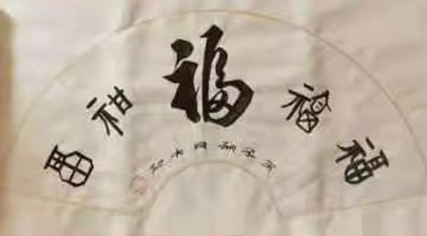 王玉印3.jpg