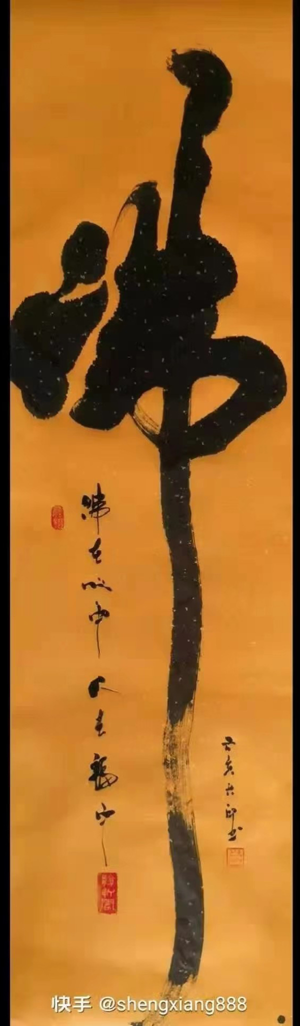 王玉印1.jpg