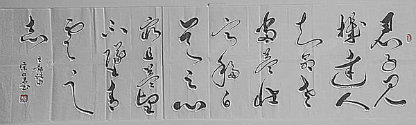 宋仁君2.jpg