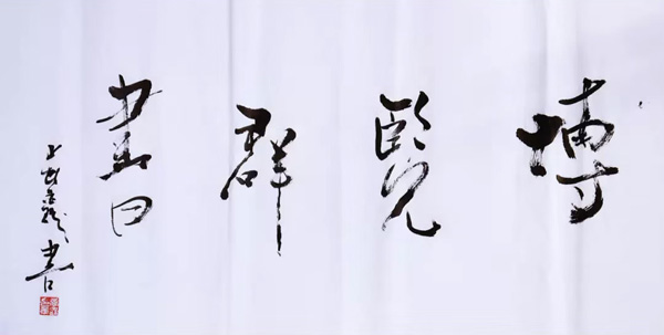 燕鑫1.jpg