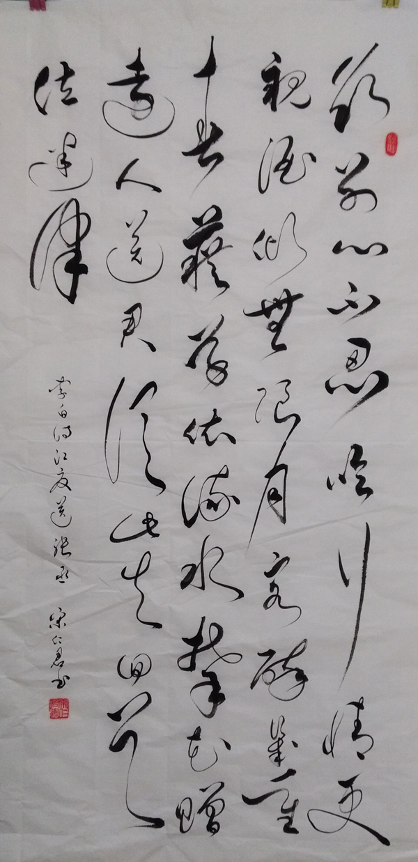 宋仁君3.jpg