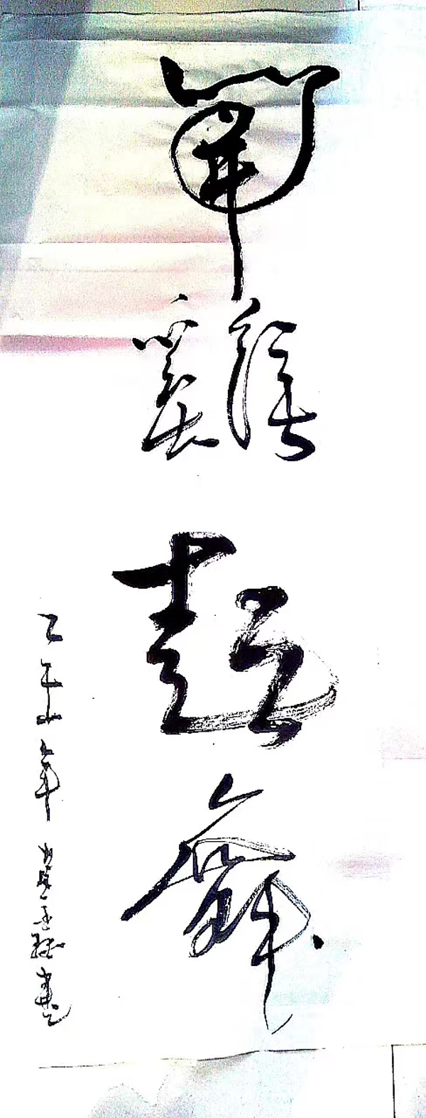 燕鑫3.jpg