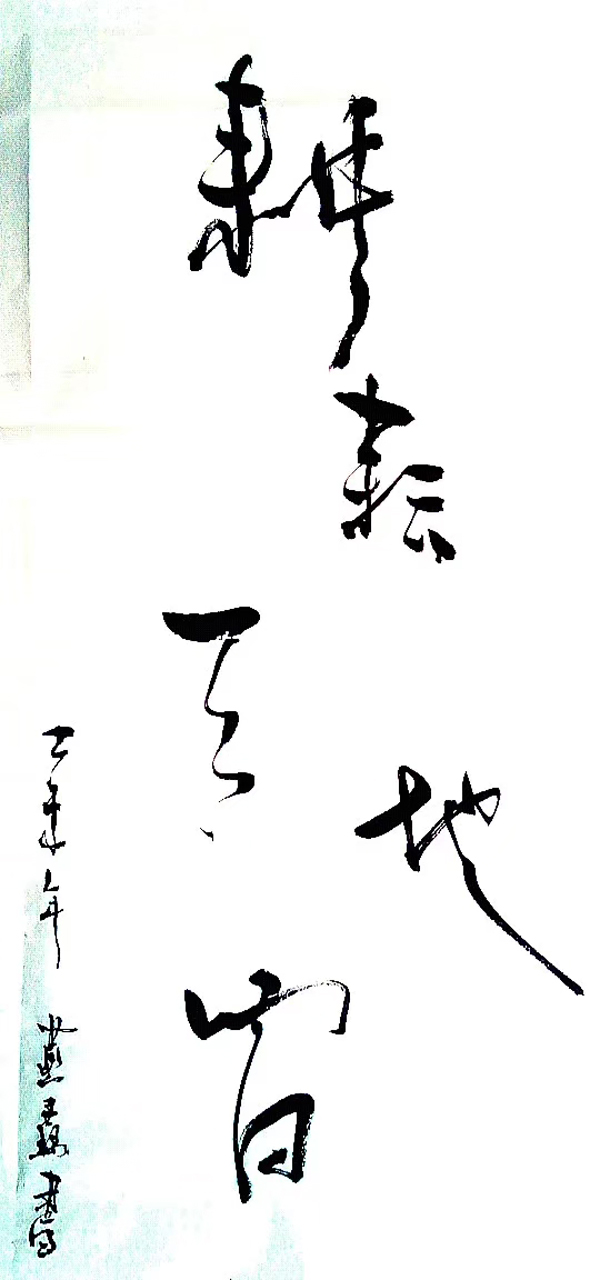 燕鑫2.jpg