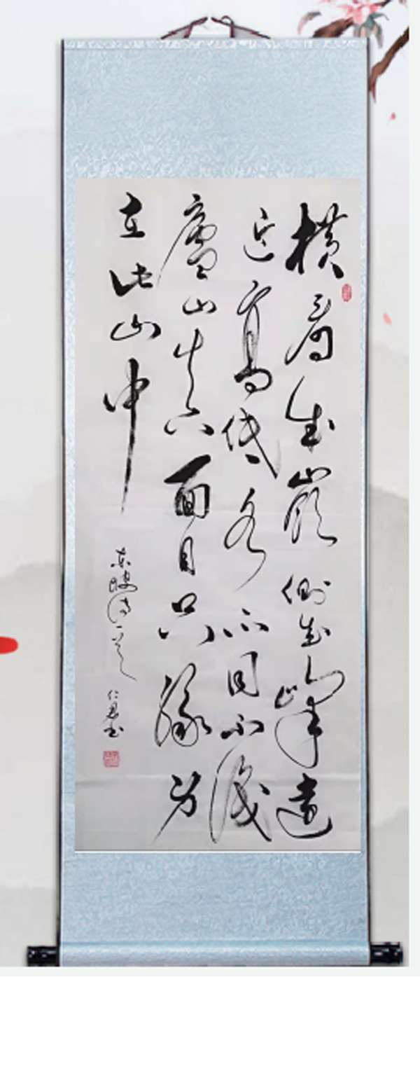 宋仁君1.bmp