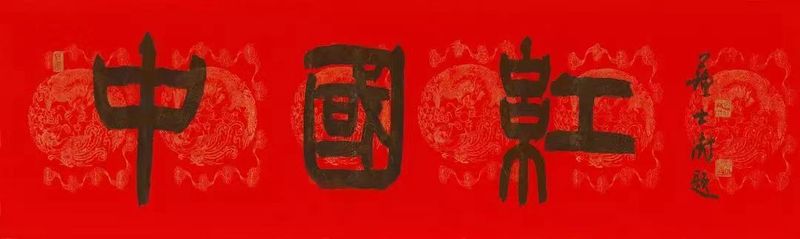 文章附图
