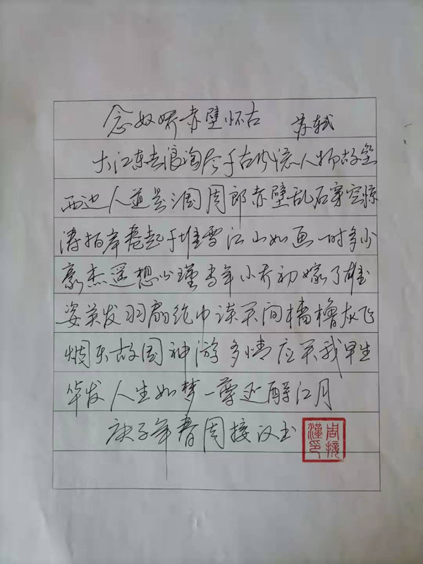 周接汉2.jpg